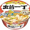 #誕生50周年リニューアル『出前一丁 どんぶり』新旧食べ比べ比較！ どんな進化を遂げたのか確かめた　篇　#出前一丁どんぶり #出前一丁 