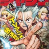 ネタバレ注意 最強の矛と盾 ハイキュー 298話 感想 Akira Blog ネタバレ注意 最強の矛と盾 ハイキュー 298話 感想 Akira Blog