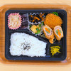 おれんじかふぇの日替わり弁当