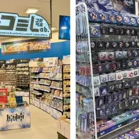 ライフハック・ガジェット系まとめ