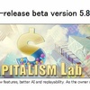 【Capitalism】【Capitalism Lab】ベータ版を導入してみた