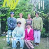 12/22📖 Ray　2024年2月号増刊特別版　表紙：Aぇ！group