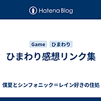 シンフォニックとは 音楽の人気 最新記事を集めました はてな