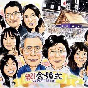 大人数11名を描く金婚式似顔絵！背景に国技館のオプション！（似顔絵vol.69）