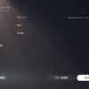 アベレーションの蜂の巣の仕様がかわっているみたい【ARK:SA　ゆるい設定だけど実質ハードコアモードのARK　その６８　アベレーション】