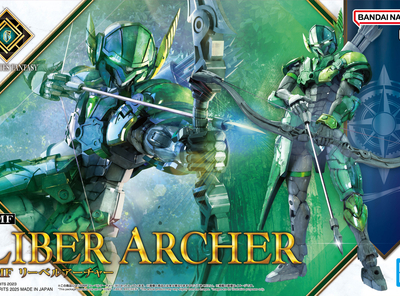 30 MINUTES FANTASY ～遥かなる世界探訪～ 「森の戦士」