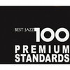 Various Artists - Jazz Top 10 List (ジャズ・トップ10 リスト)