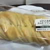 セブンのもちもち食感カスタードブレッドを実食レビュー。食感も味も朝に程よい塩梅でした。【菓子パン】
