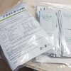 小ネタ★毎日飲んでいるプラクトオリゴ糖を買い増ししてみた件