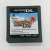 メイプルストーリーDS（DS)