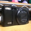 デジカメ新調