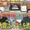 情報