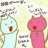 占ってみた20241029