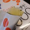 コラーゲンゼリー【BMペプチド5000（マンゴー味）】新旧商品を食べ比べ！