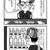 4月の出店スタート