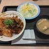 食事日記：豚と茄子の辛味噌炒め丼