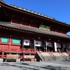 【世界遺産】日光山輪王寺（三仏堂・護摩堂・逍遥園）