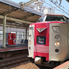 5月15日（月）神戸新開地での昼飲みと、新幹線。