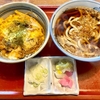 小松庵（奥沢）玉子丼セット〔温うどん〕
