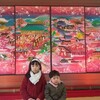 随心院へお散歩