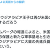 Xを10分見たらブックマークにポストが３０は追加される目まぐるしい世界の中で色々思う