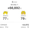 【自動売買】Я式トラリピ日経CFD 6月結果