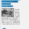 1891年に訪日中だったロシアの皇太子が，警備の巡査に切りつけられ負傷した事件を何というでしょう？ - 四択問題