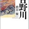 「海鳴り」２６号　2