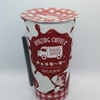 【初飲みドリンク生活 １２３杯目】トーヨービバレッジの『AMAZING COFFEE チョコモ～モ～』を飲んでみた！