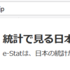 都道府県別の趣味・娯楽の平均時間のデータ分析１ - R言語で基本統計量を算出する。男性のほうが趣味・娯楽の時間は多い。