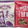 まるで本物の味？レトロな袋も可愛い💕不二家のカントリーマーム🍪