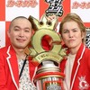 【衝撃】キングオブコント2024で明らかになった審査の闇！飯塚悟志氏の採点が波紋