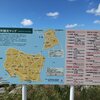 山陽山陰_水木しげるロード