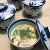 何年振りでしょう・・・茶碗蒸しを作りました