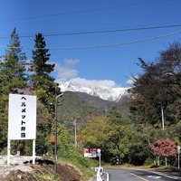 【群馬】昭和のまま時間が止まった秘境「土合駅」へ｜家族でモグラの世界に潜ってみた