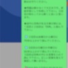 【ＴＫＪコース】今週の５年生賢くなる国語音読講座（竹早高校・小松川高校・城東高校を目指す）。