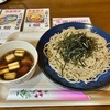 手打ち蕎麦 まつり（旭川市）｜住宅街にある穴場のそば店｜本格的な手打ちそばをリーズナブルに味わえる