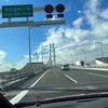 2023年秋の旅行の記録　3日目淡路島へ