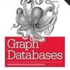 Graph Database の物理的なデータ構造