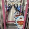 DORAEMON－GO！
