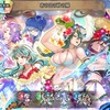 【FEH】召喚結果その411〜あの日の砂の城編