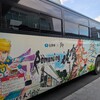 ロマ佐賀旅行の1日目  10周年企画展ほか