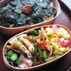 Vol.291-鶏肉といんげんのコチュジャンソース炒め弁当(&#92;350.-)