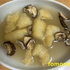 朝食！『椎茸と油揚げの味噌汁』を作ってみた！