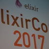 エムスリーでの Elixir 開発環境 ver.2017 #m3dev