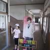 写真館を「Ｎｏ．７４８　２０１６夏の思ひ出・その８（せんせーを殺してはいけません）」に更新しました！