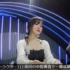 急遽SCOOLを見始める　EP5-2　金曲対決　We Are The Future編