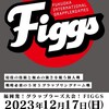 【figgs】R5.12/17