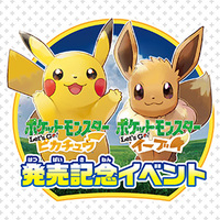 イベント イベント