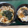 思い込みで大失敗